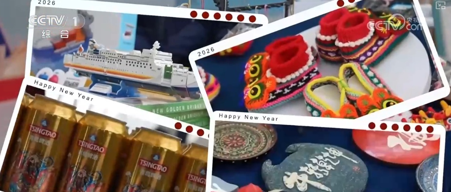 中国游、中国购新意十足 “冰雪+”“邮轮+”“国潮IP”成为圈粉全球游客核心竞争力