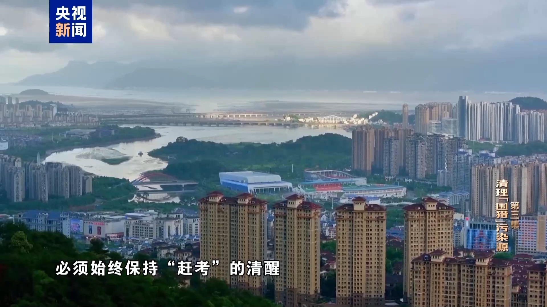 民营医院为骗取医保设“围猎”专款，9名公职人员沦陷