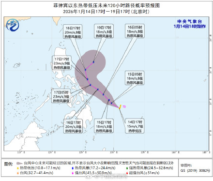 2026年第1号台风或将生成