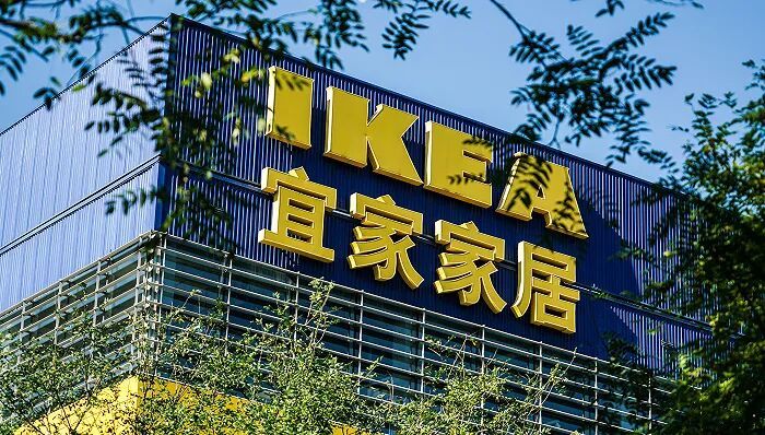 宜家：即将关闭7家门店，已开始清仓