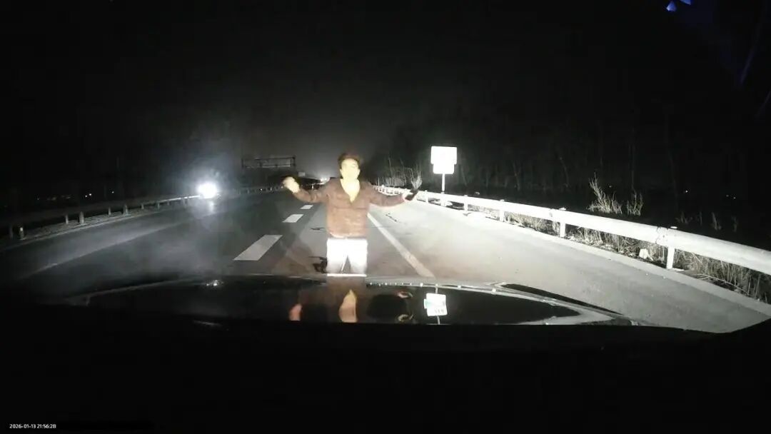 夫妻夜行高速遭陌生男子半道拦车，急刹避让后对方竟爬上引擎盖，交警回应