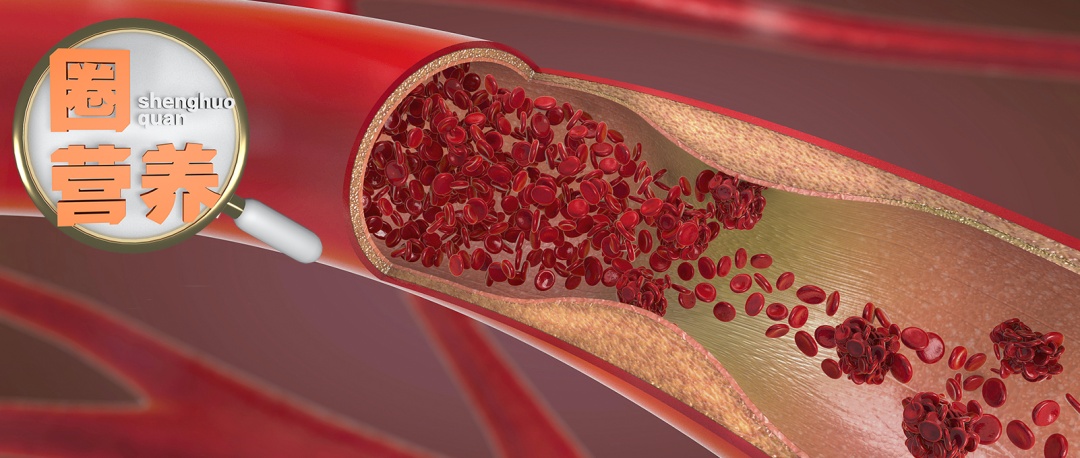 血管年轻，人长寿！常吃这些餐桌上的血管“清道夫”，给你的血管“洗洗澡”