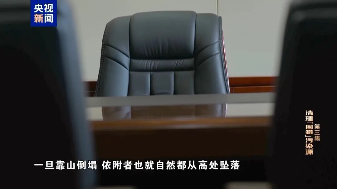 大搞全家腐！洪礼和的“小圈子”