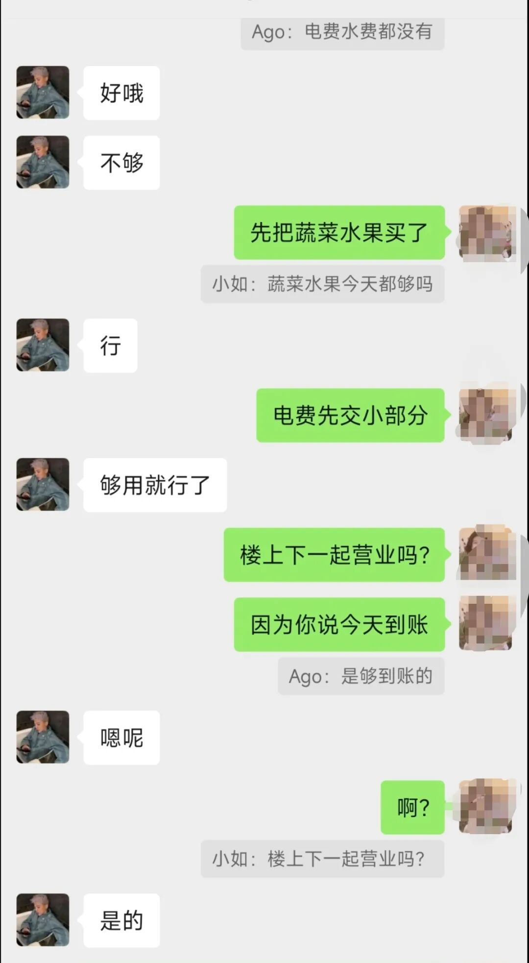 湖南邵阳一女子“网恋”9个月，被骗40万！警方提醒
