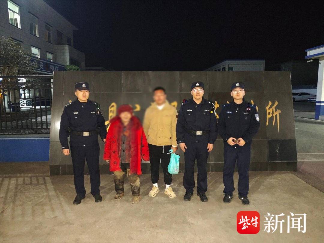 苏皖警方联动20分钟找回走失老人