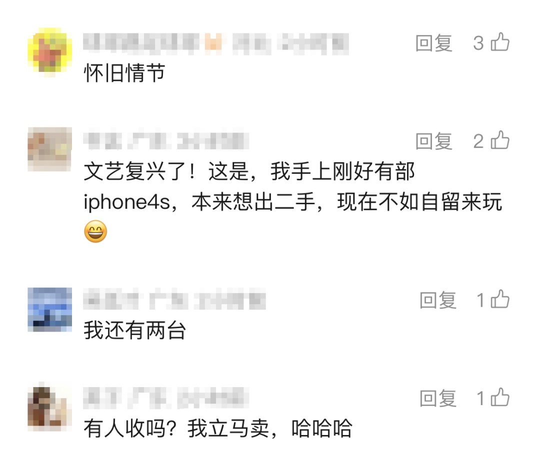 15年后再次翻红!需求激增,回收价最高暴涨60倍… 15年后再次翻红!需求激增,回收价最高暴涨60倍…