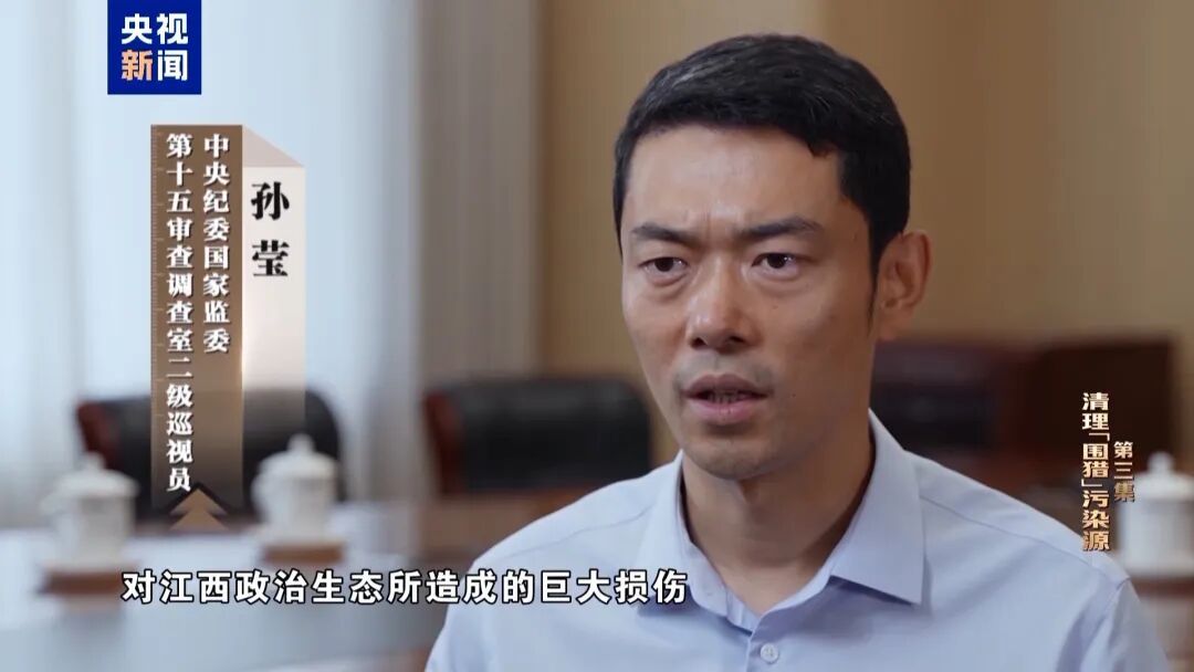 大搞全家腐！洪礼和的“小圈子”