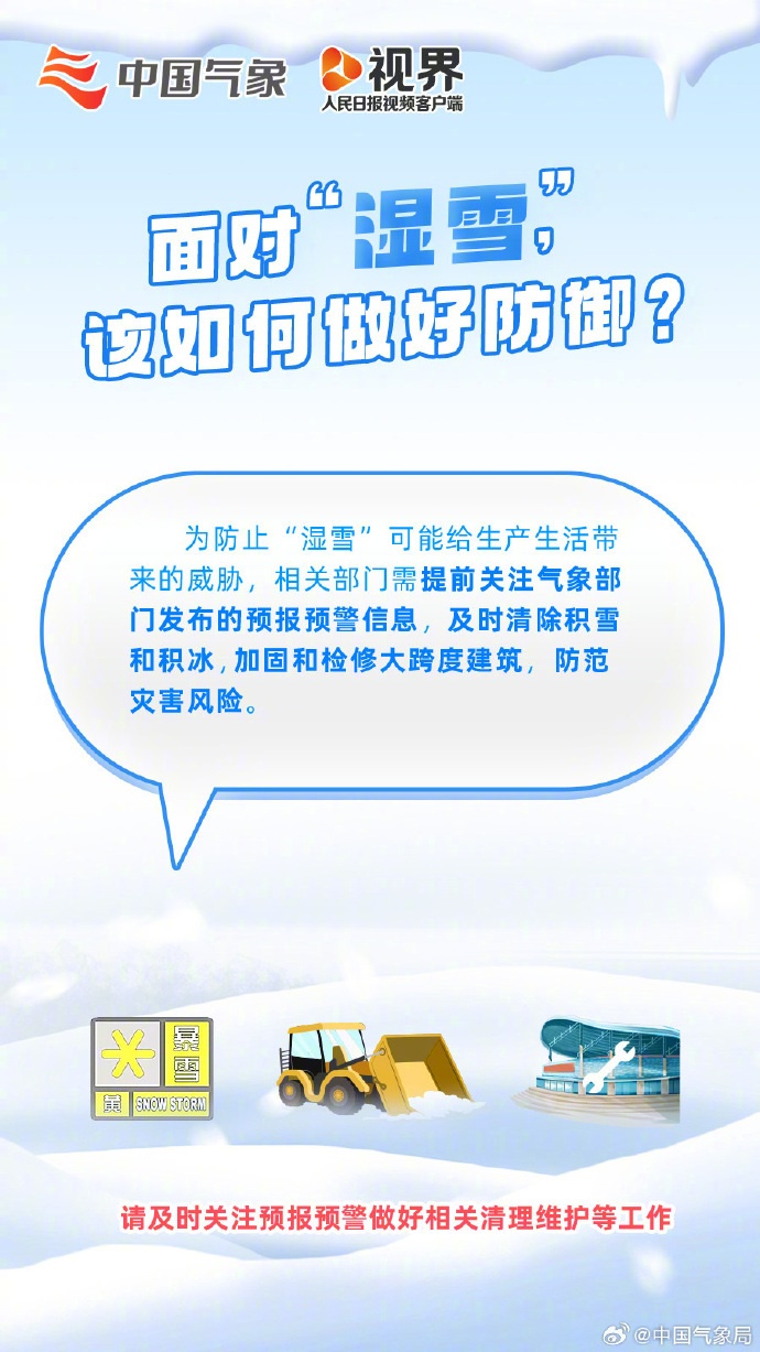 广州最高温达25℃！今日广东大部晴朗干燥，局地偶有小雨