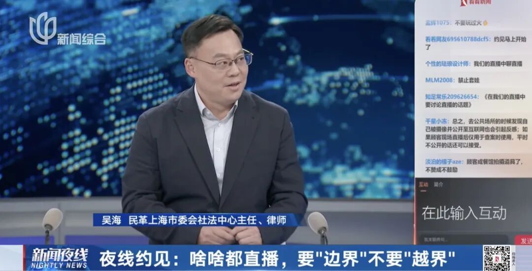 "简直欺人太甚！"上海有顾客怒了！和好友一起吃个饭，竟被全程直播…