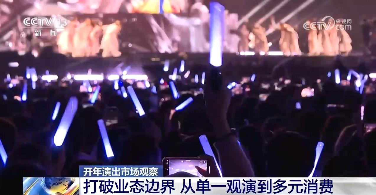 演出地变旅游打卡地 一场表演带热一座城市的文旅消费