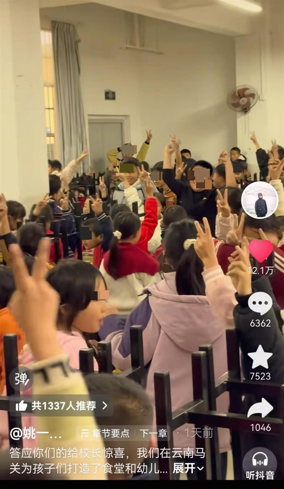 博主为云南一乡村小学捐40套餐桌椅，此前学生们在树下吃饭，校长致谢