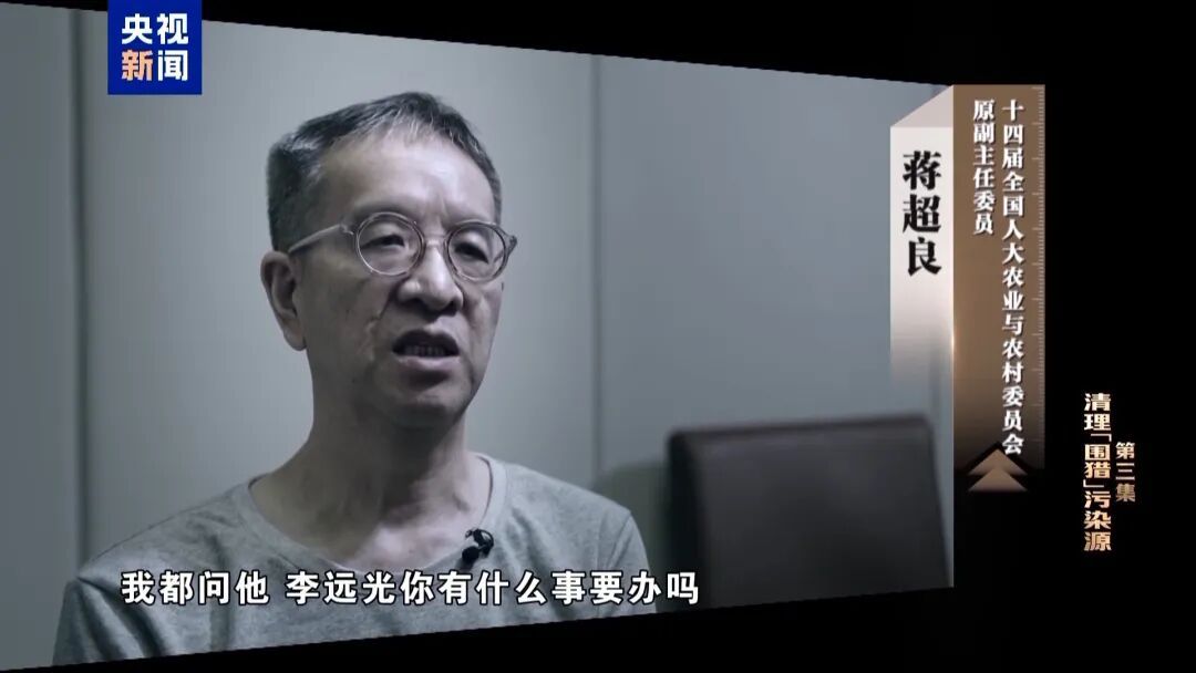 放长线钓大鱼！蒋超良“大管家”的“布局”