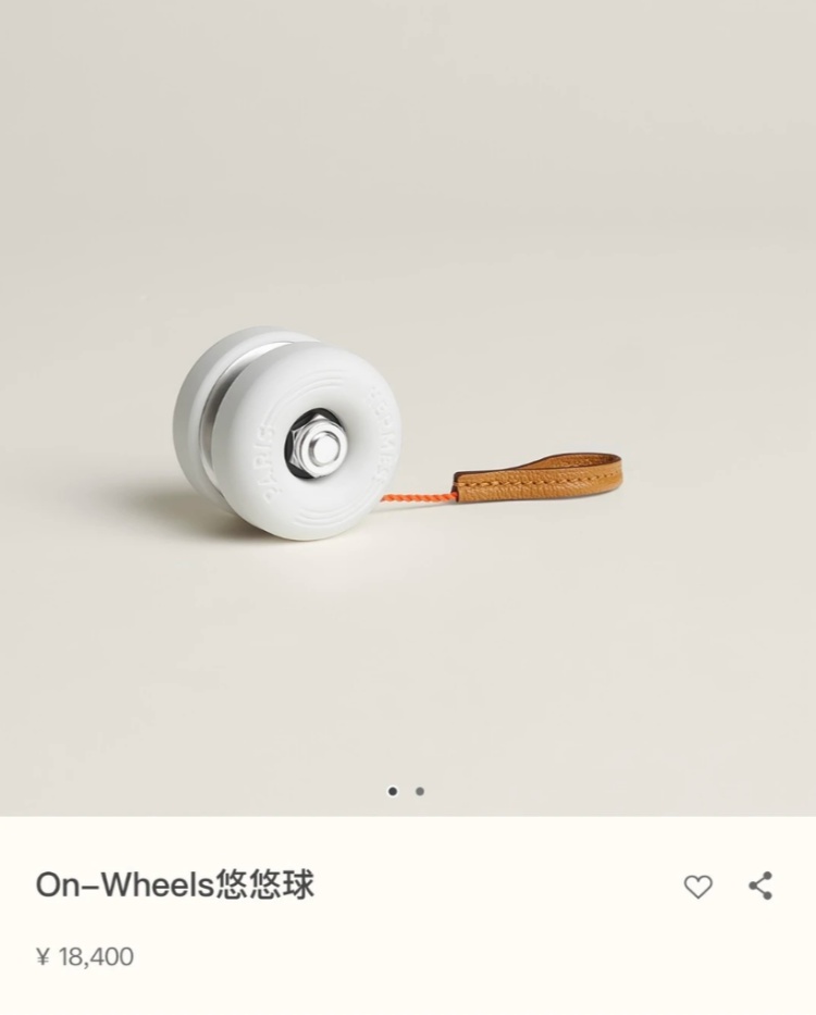 一个悠悠球卖1万8千元！部分地区已断货，网友：我的童年不配……