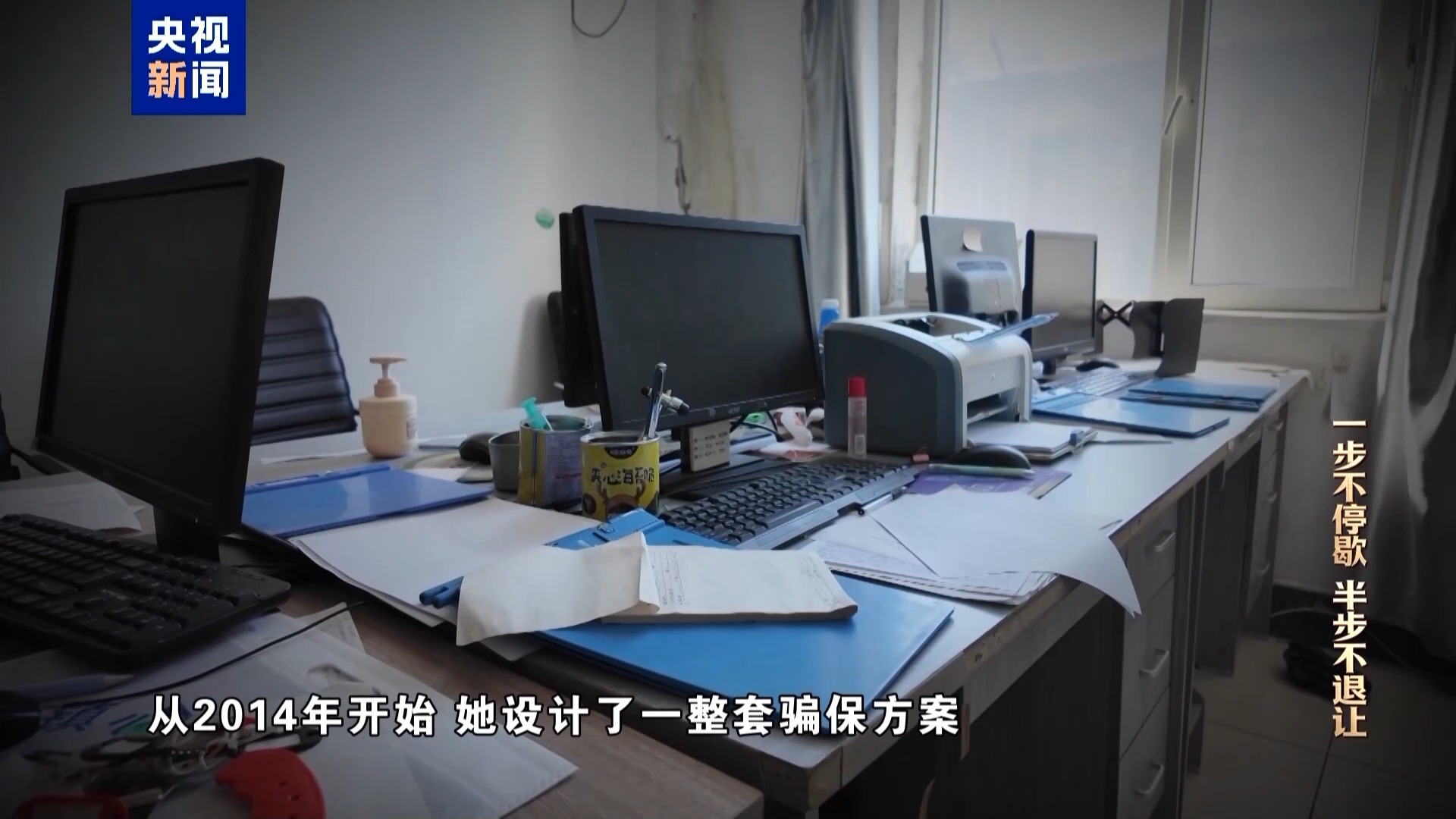 民营医院为骗取医保设“围猎”专款，9名公职人员沦陷