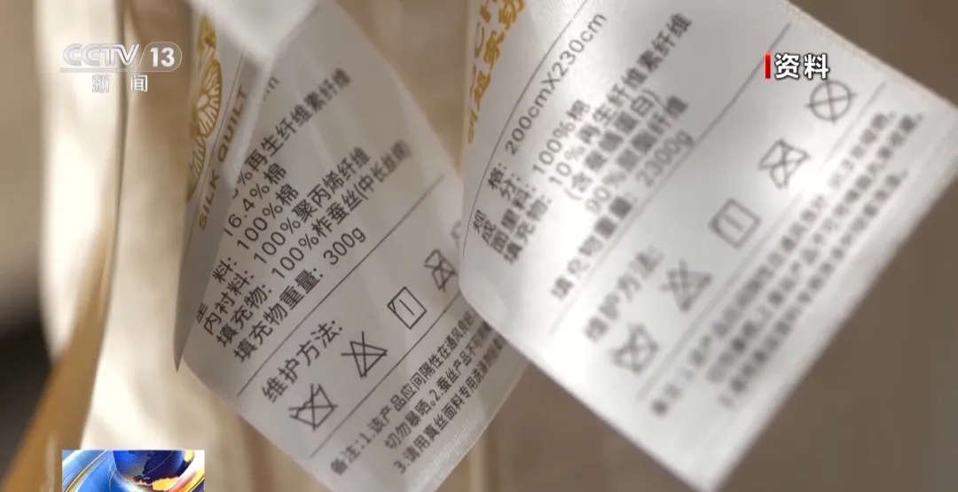 学生服等集采产品，严格执行供货前送检