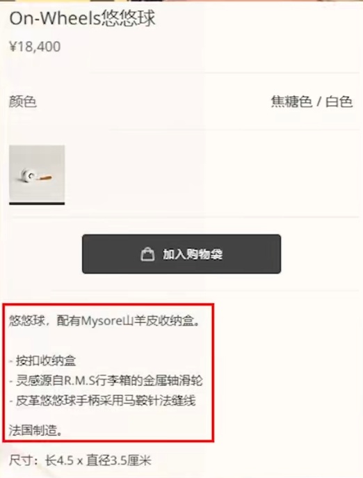 一个悠悠球卖1万8千元！部分地区已断货，网友：我的童年不配……