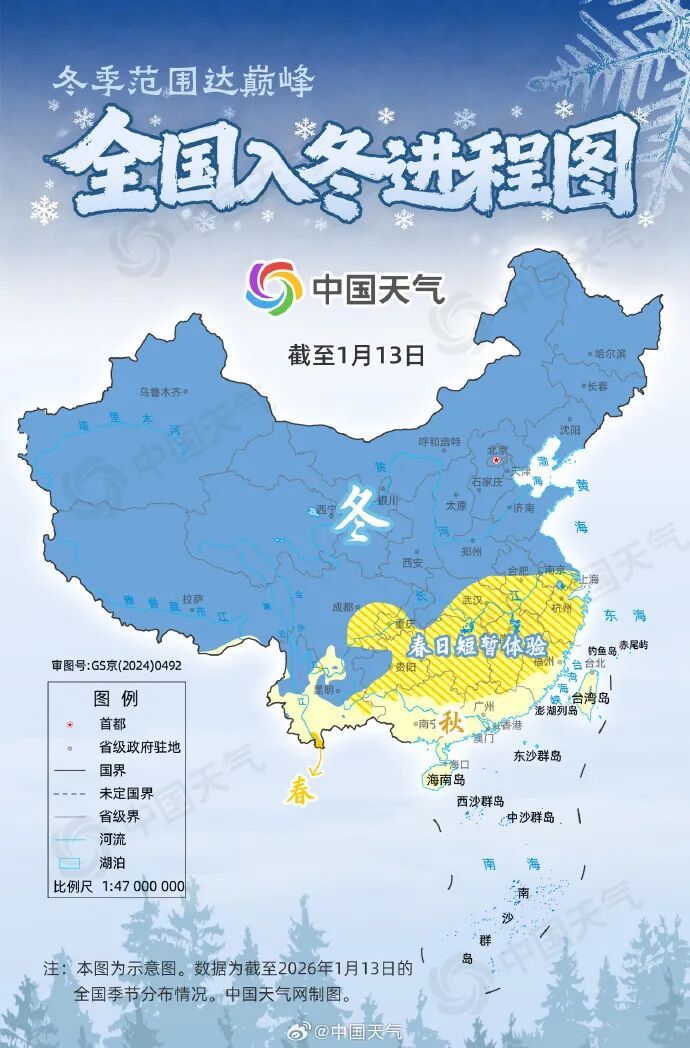 南京今天热到破纪录，全国入冬进程到哪了？