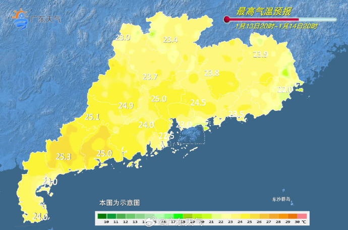 广州最高温达25℃！今日广东大部晴朗干燥，局地偶有小雨