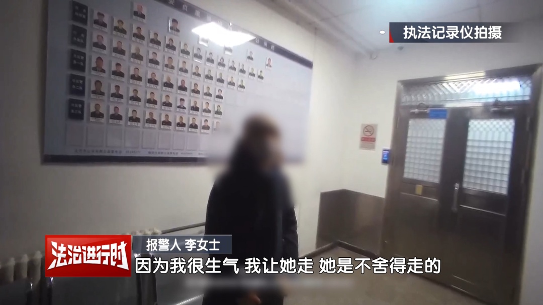 15岁女孩离家出走深夜未归！北京警察：找！