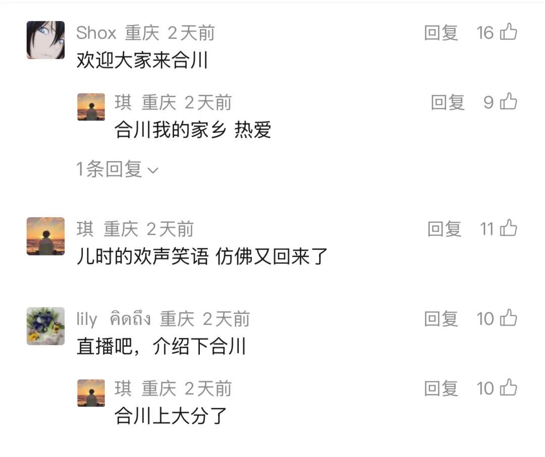 “有人来帮我按猪吗？”万人奔赴！这个“梗”算是接明白了→