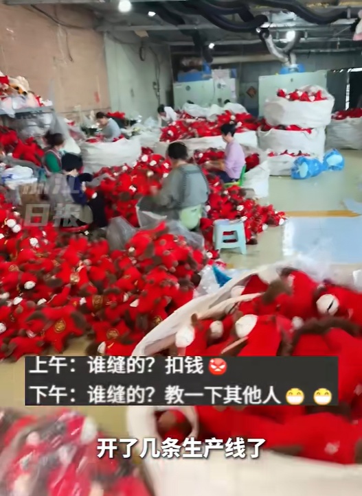 “哭哭马”爆火，缝纫机踩冒烟！老板娘新计划……