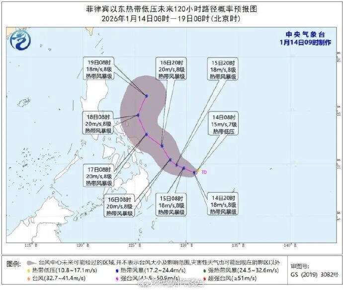 热带低压生成！福建天气将如何？