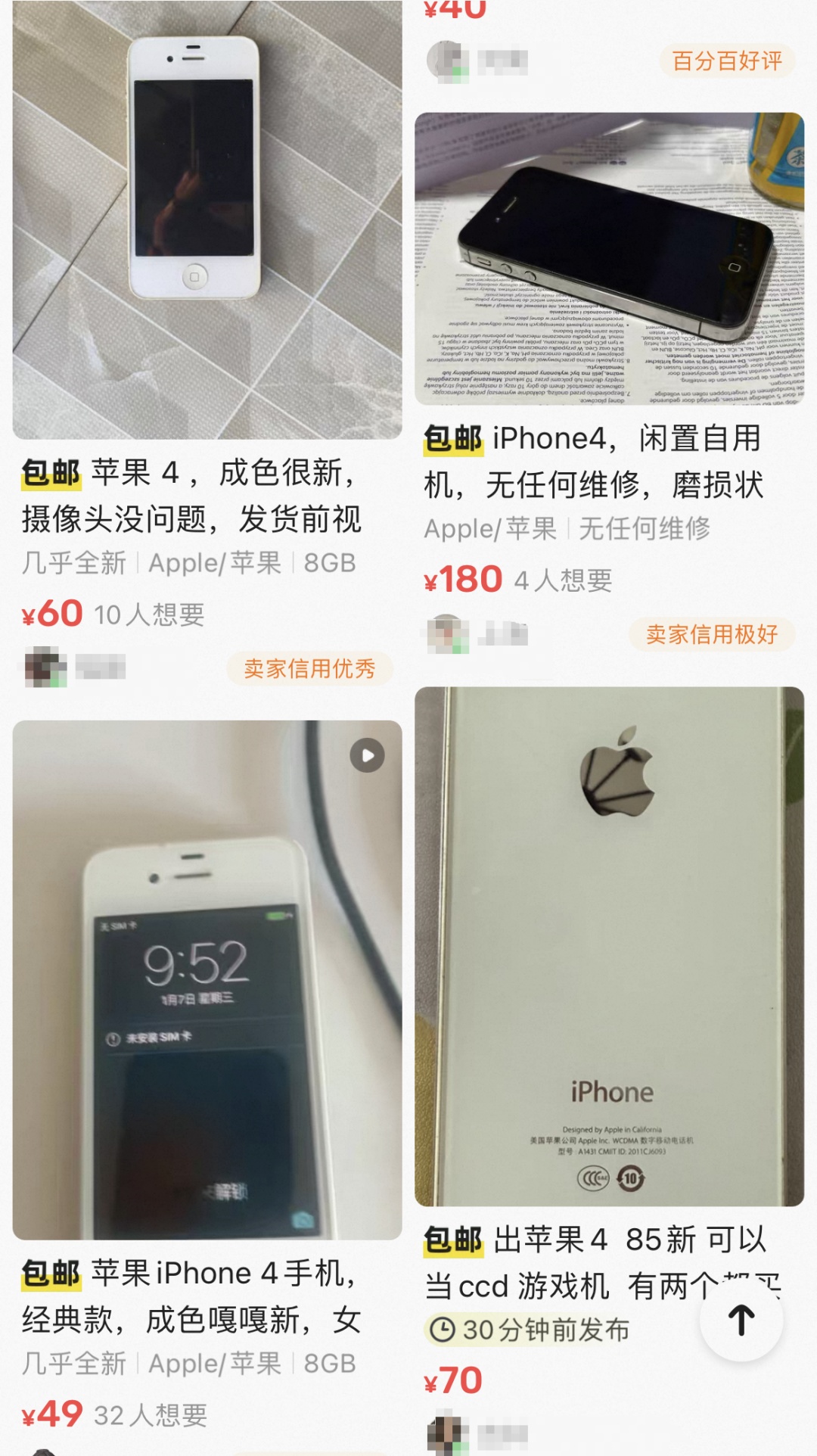 15年后再次翻红!需求激增,回收价最高暴涨60倍… 15年后再次翻红!需求激增,回收价最高暴涨60倍…