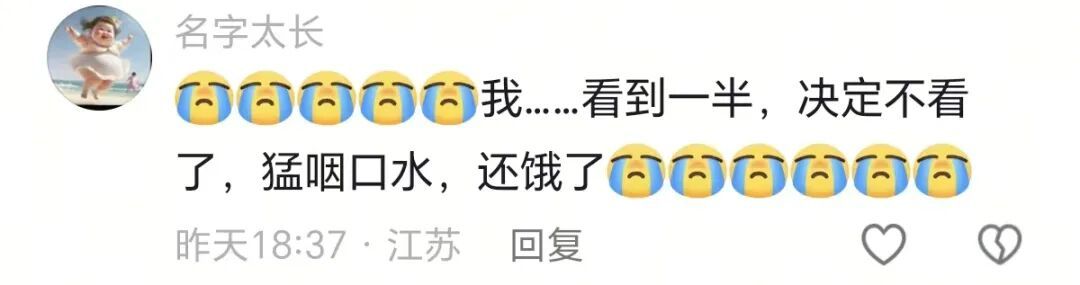 贵州人的“硬核”下午茶，还有谁没被馋哭？