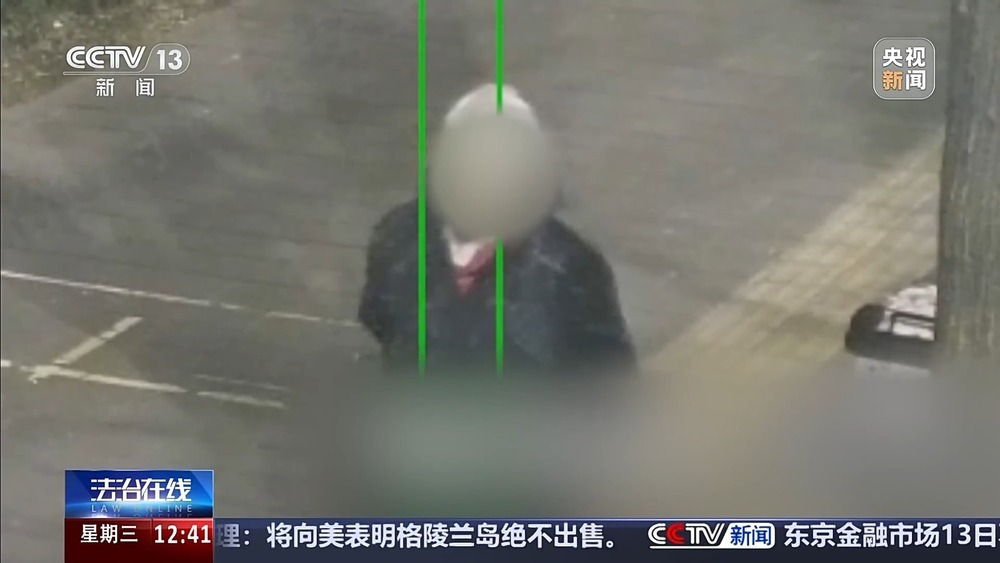 20分钟找回走失老人 这把钥匙守护回家路