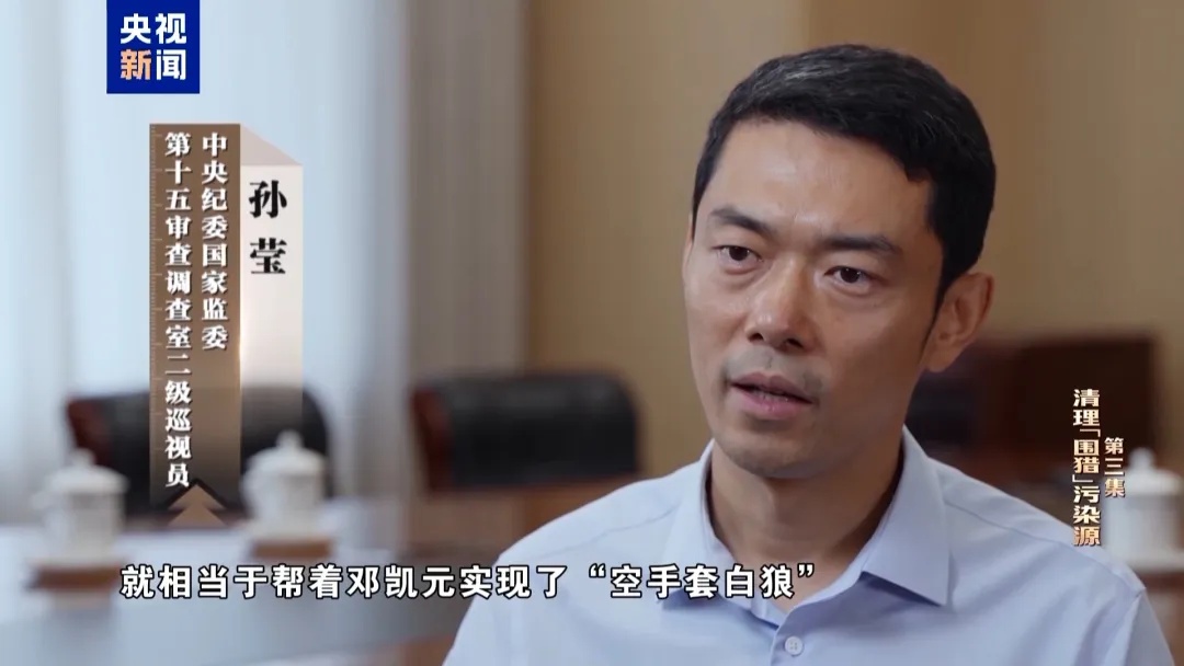 副省长竟在机场与乘客对骂！洪礼和忏悔：我有时狂得丧心病狂，被查处是必然