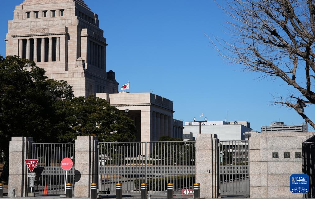 高市早苗决定提前解散众议院举行大选