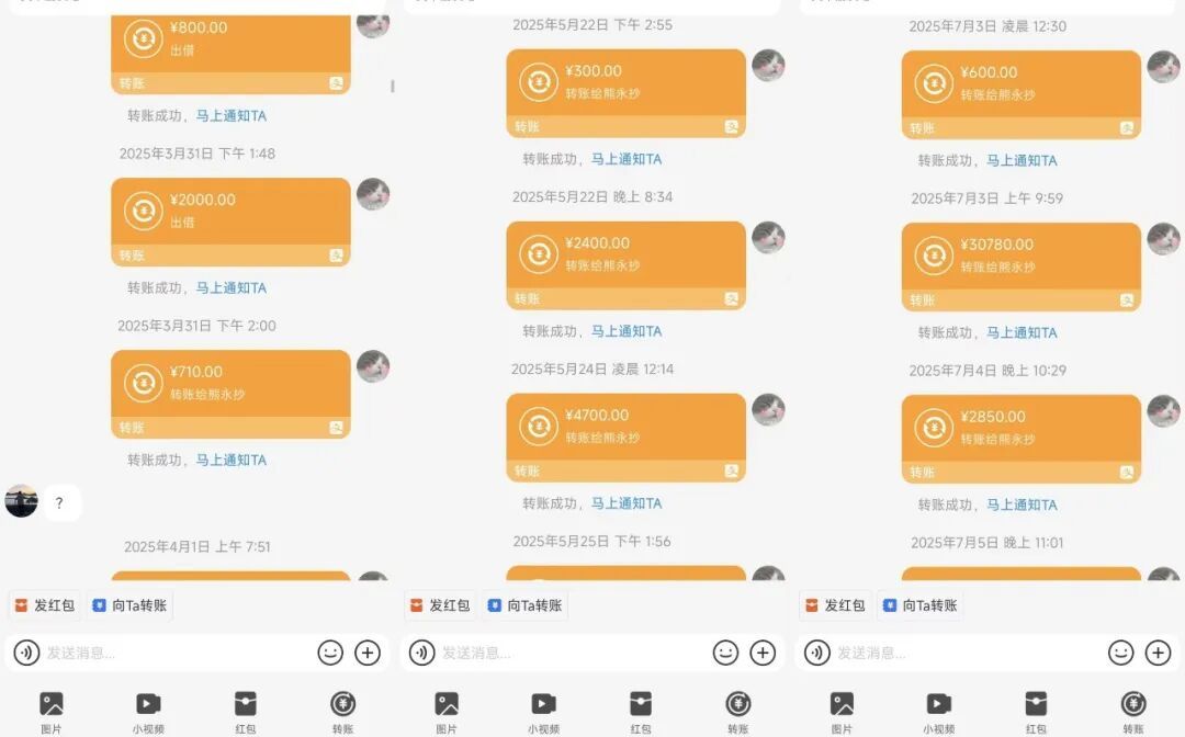 湖南邵阳一女子“网恋”9个月，被骗40万！警方提醒