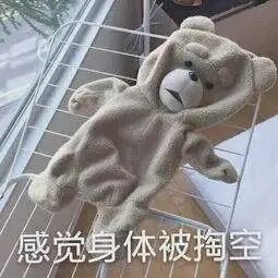 为什么明明什么事情都没做 却总感觉很累？