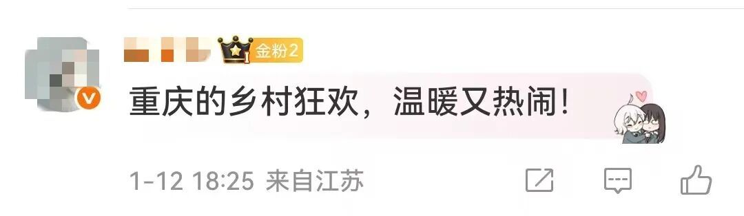 女子网上求助“按猪”，上千网友驱车前来帮忙！