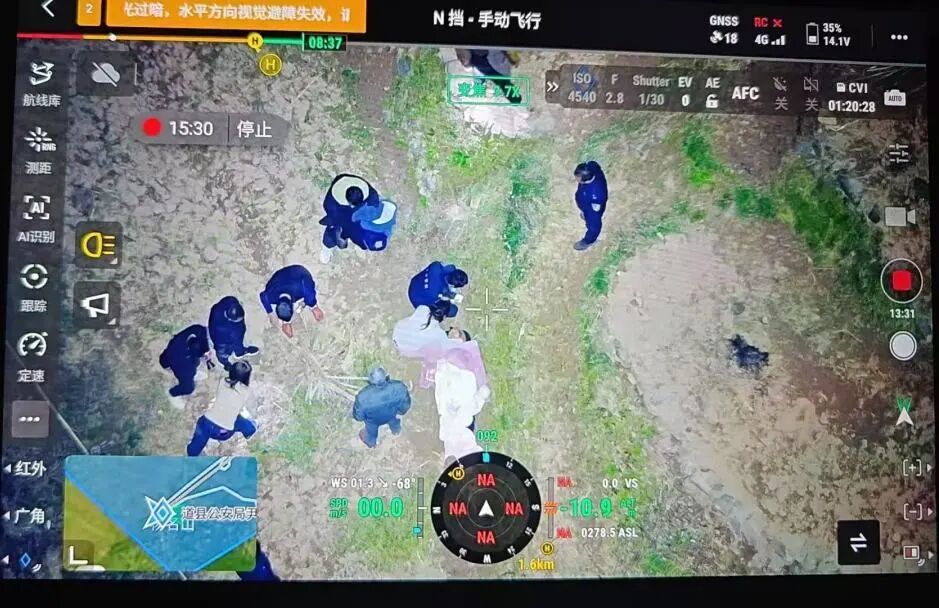 “警犬+无人机”空地协同作战，8小时成功搜救八旬走失老人