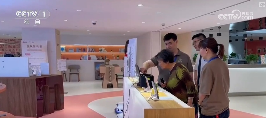 养老消费“时尚潮品”催生银发经济新蓝海 扶持再加码激发经营主体新活力