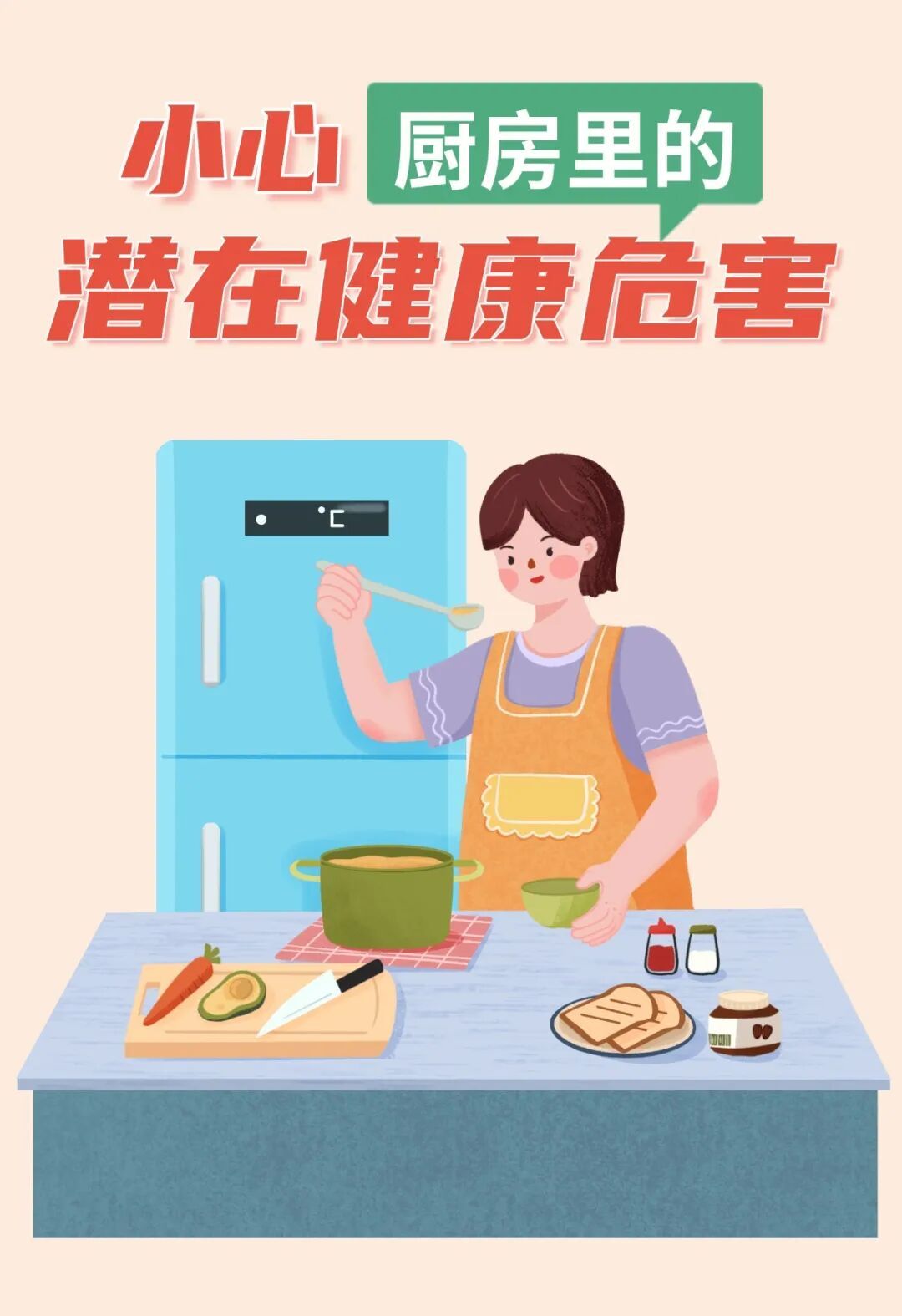 天天做饭的人注意！厨房藏着的4个“健康隐患”，正在悄悄伤脾胃、损肺气