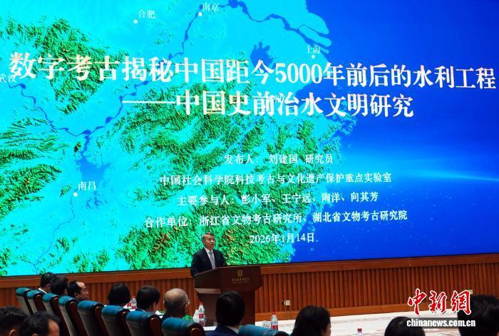 数字考古揭秘中国5000年前水利工程 史前治水是普遍模式