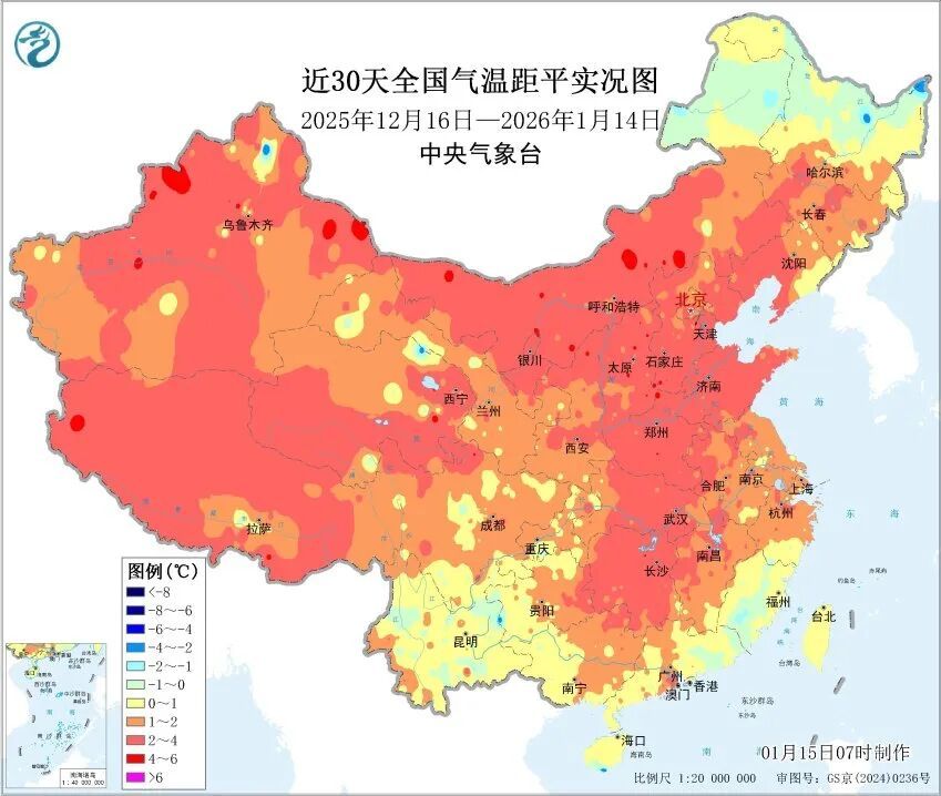 “三九”不冷？不是错觉！入冬以来全国平均气温为同期第二高！