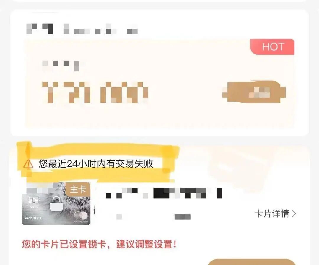 飞机上睡一觉，现金和信用卡都没了？最近不少人有类似遭遇