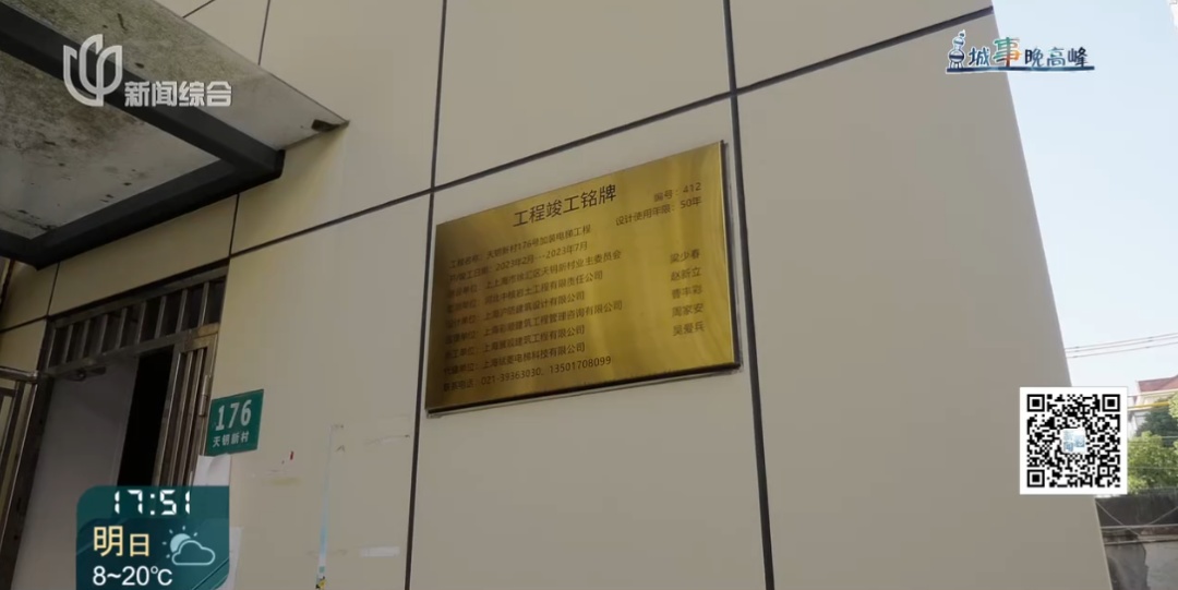 上海这户人家被全楼“孤立”！积怨太深，卖房时尴尬了