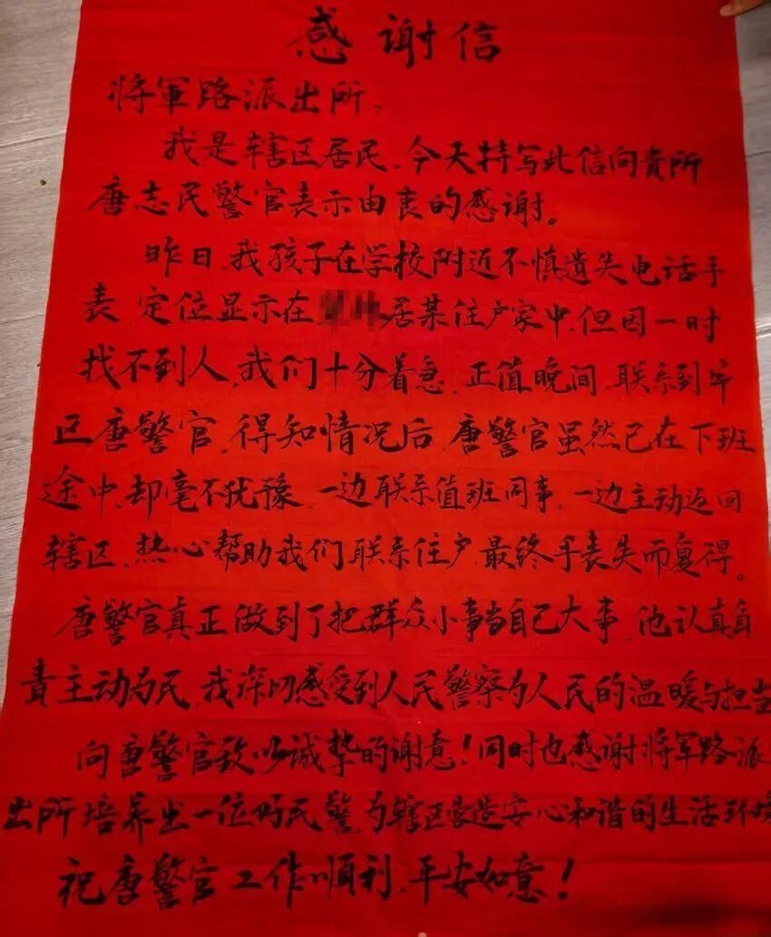 派出所门缝内被塞入“神秘物品” 民警打开一看......