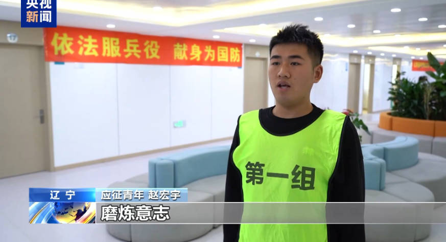 2026年上半年全国征兵体检工作有序展开 2026年上半年全国征兵体检工作有序展开