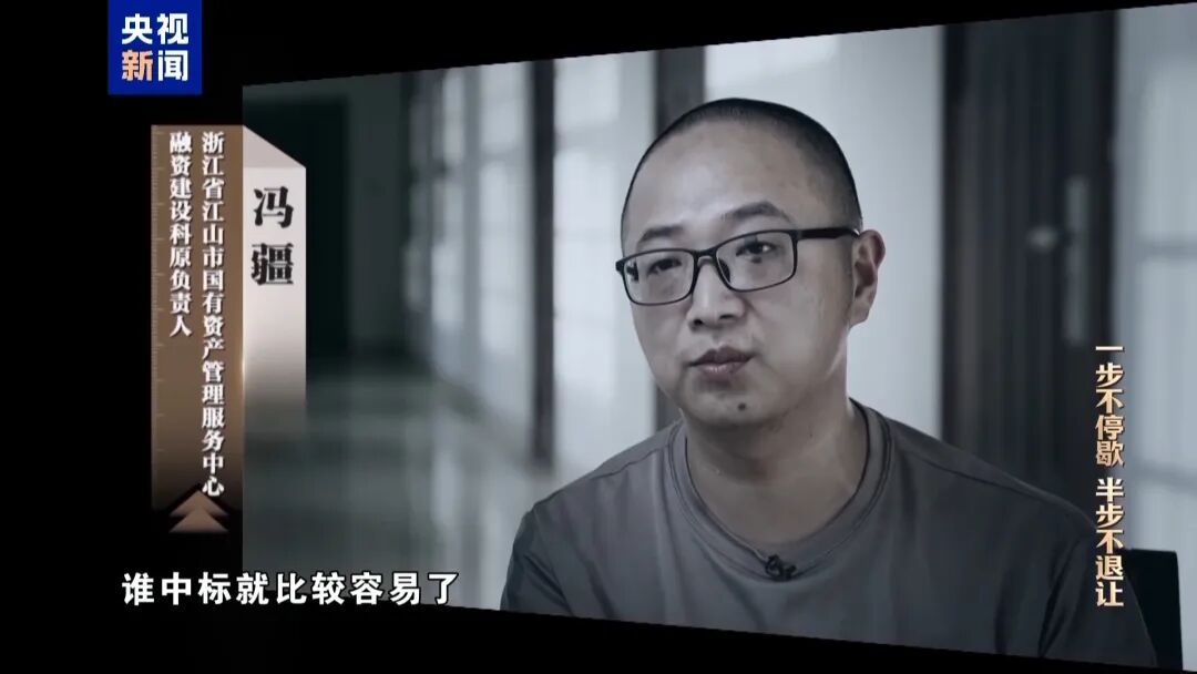 浙江用AI查出贪官！“内鬼”冯疆被精准狙击