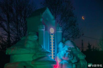 天宇迎来本年度最小残月