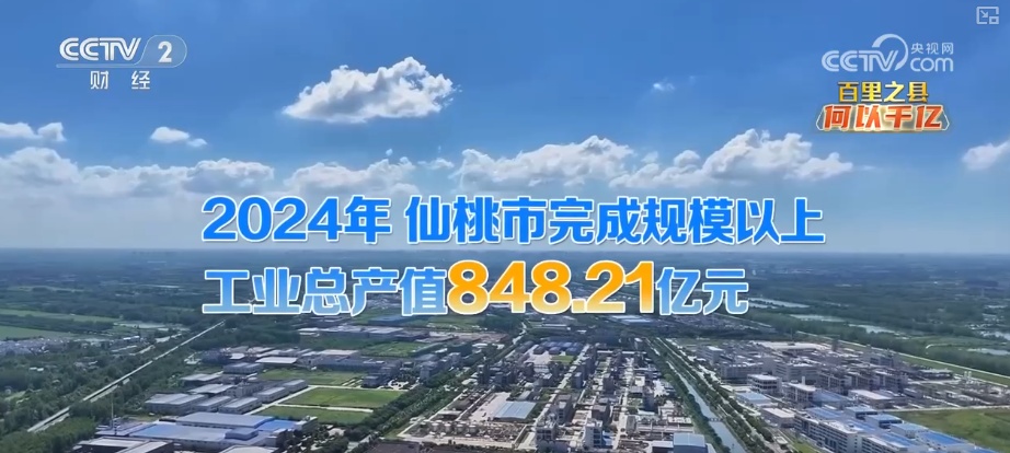 凭什么行？何以千亿？透视一串串跳动数字 解锁发展“密钥”