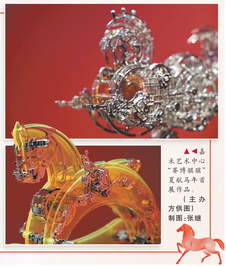 “神马”全城撒欢，掀文旅商热潮