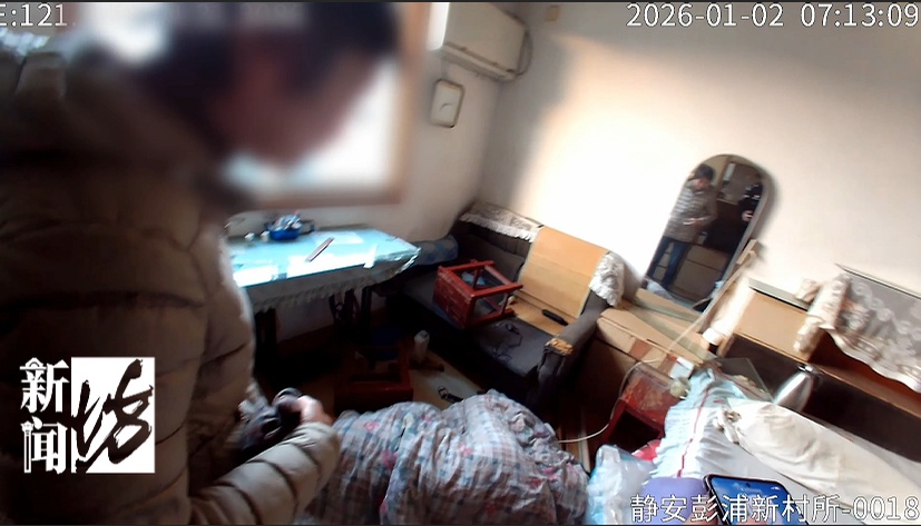 事发上海清晨！男子报警：隔壁有人喊救命！民警调查发现蹊跷…