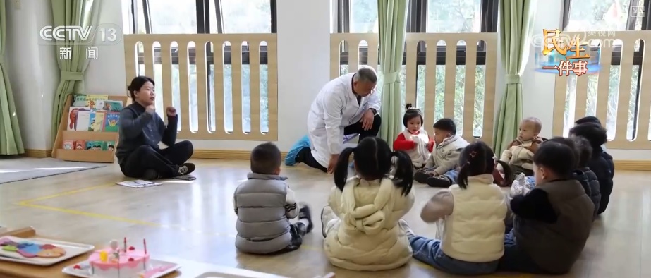 “宝宝屋”“AI仿真”“育婴室”来了 更多幼儿家庭享受看得见、用得上特色托育服务