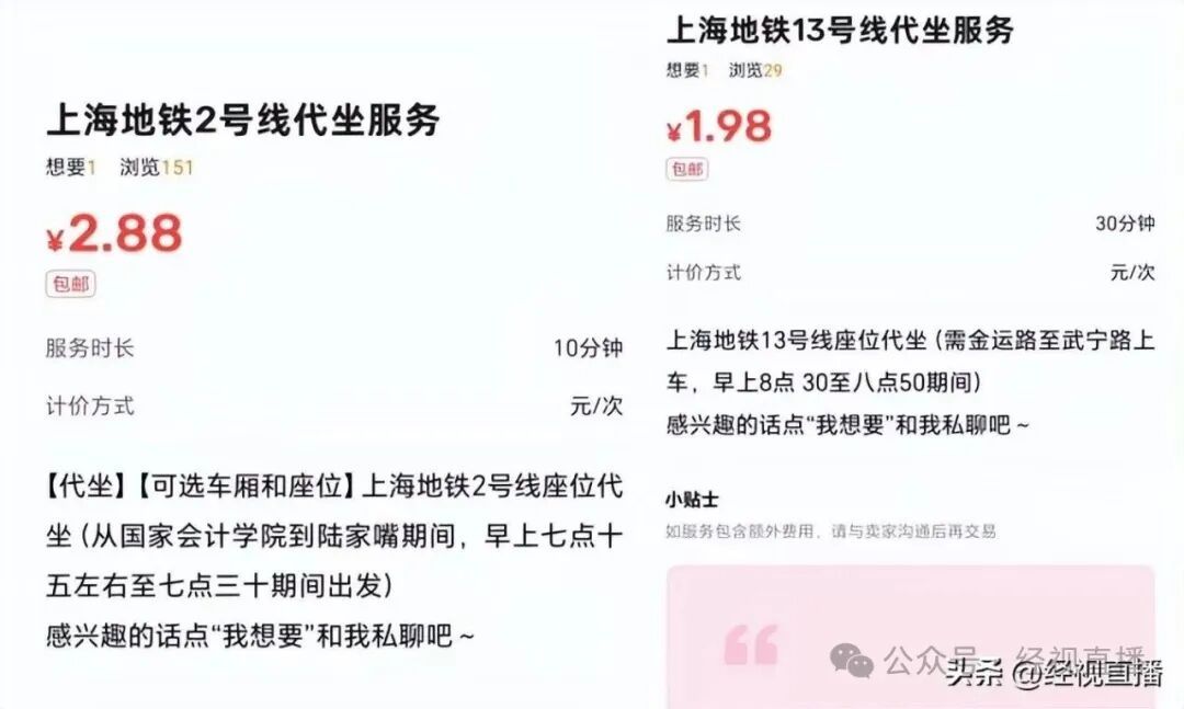 上海警方:对郭某(女,19岁)、翁某(男,24岁)予以训诫!上海地铁重申不允许→ 上海警方:对郭某(女,19岁)、翁某(男,24岁)予以训诫!上海地铁重申不允许→